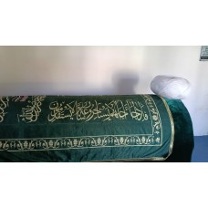Berdeî Sultan Türbesi